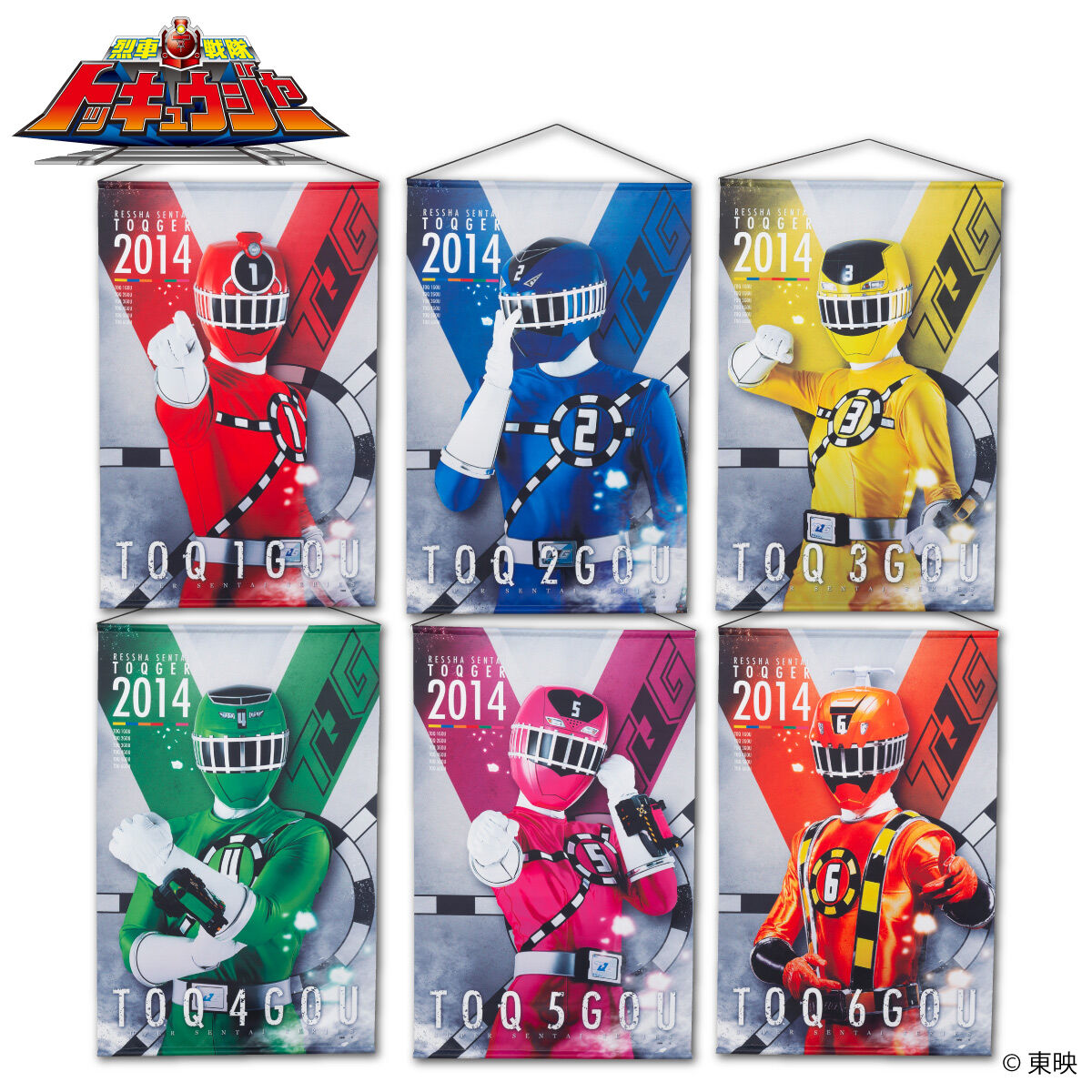 Ressha Sentai ToQGer Decorative Hanging Wall Tapestries for Home Decoration