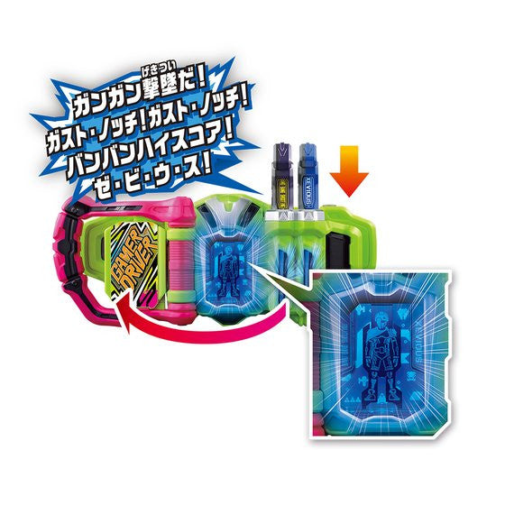 DX Xevious Gaming Gashat for an Exciting Experience