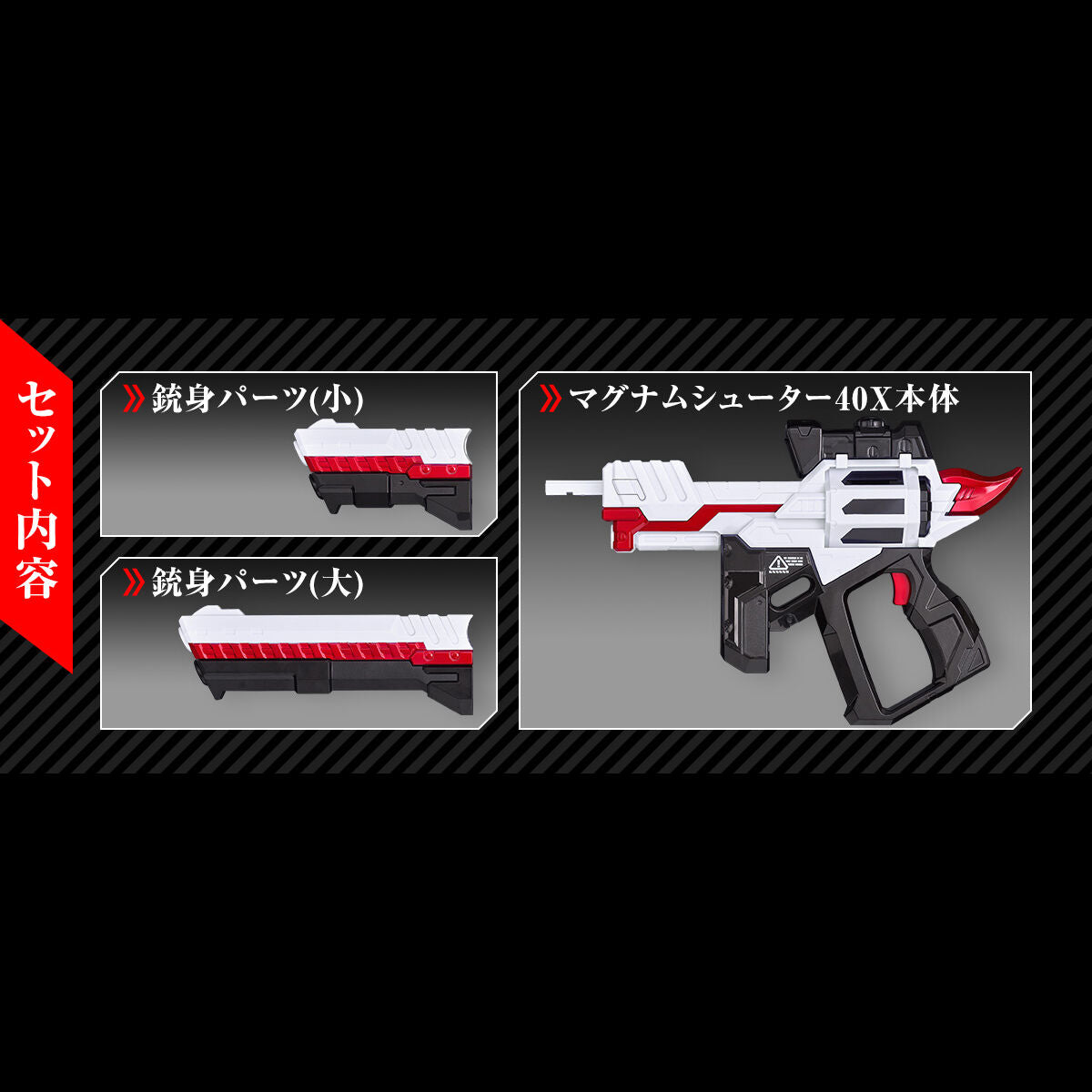 Top - Notch DX Magnum Shooter 40X with Premium Features