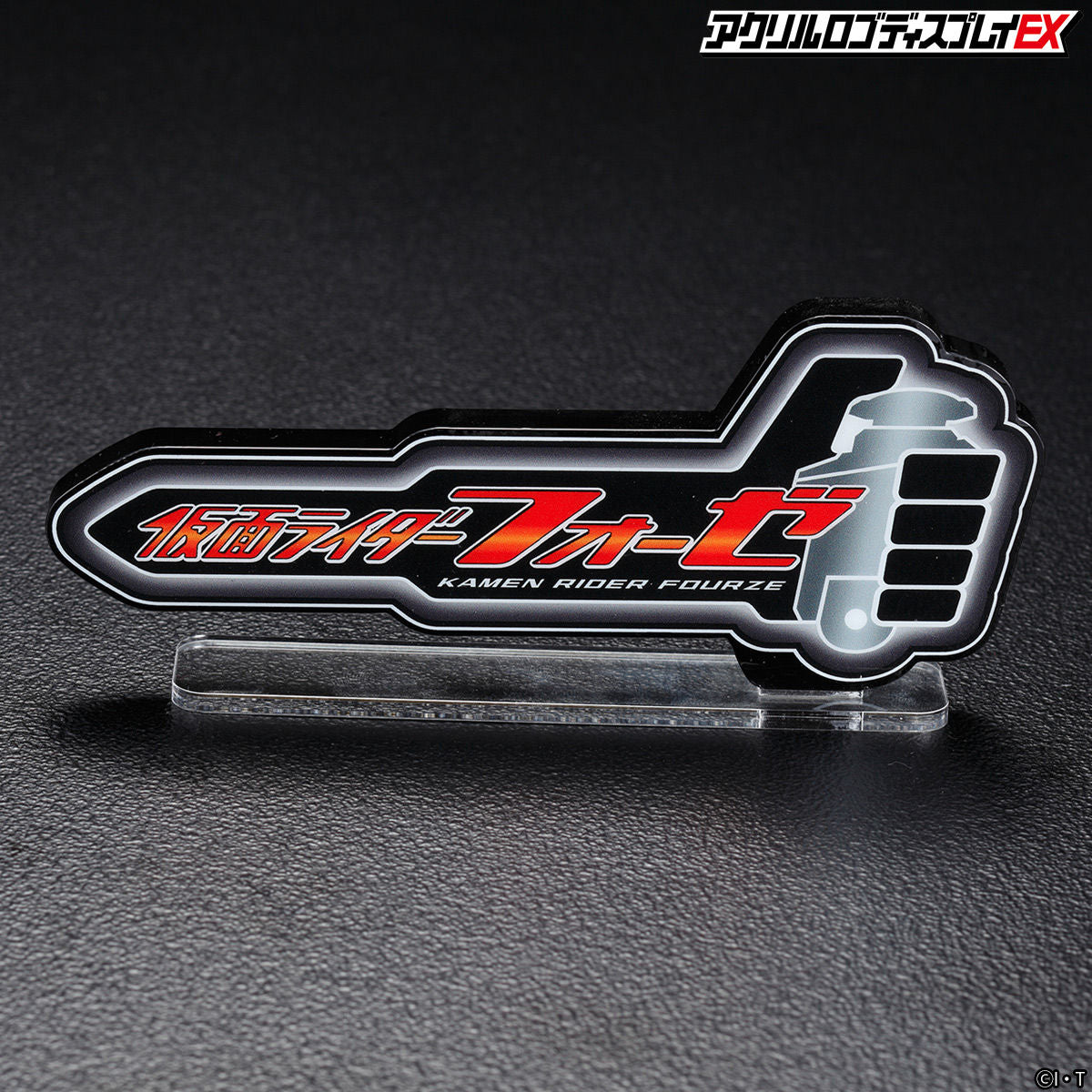 Kamen Rider Fourze Acrylic Logo Display Stand for Collectible Figures