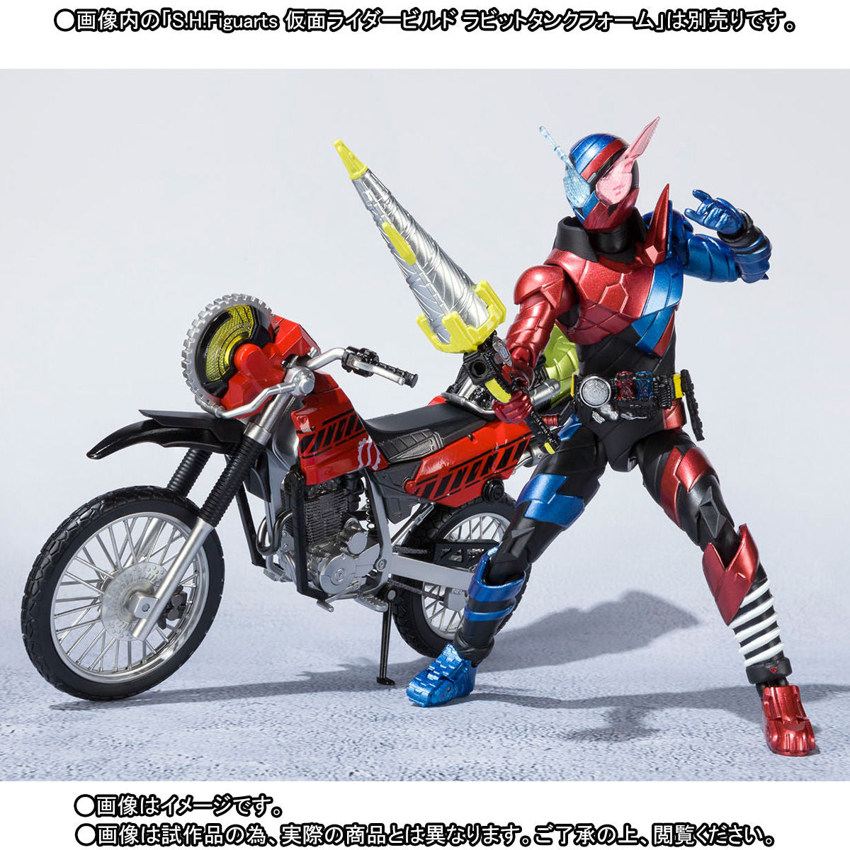 S.H. Figuarts Premium Machine Builder & Comprehensive Weapons Set