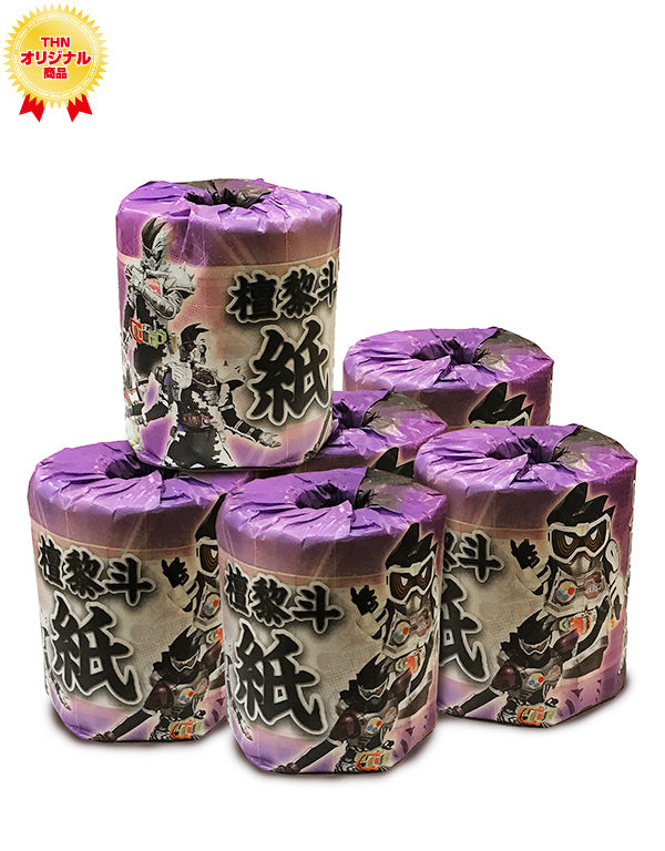 GENM Premium Toilet Paper with Special Print