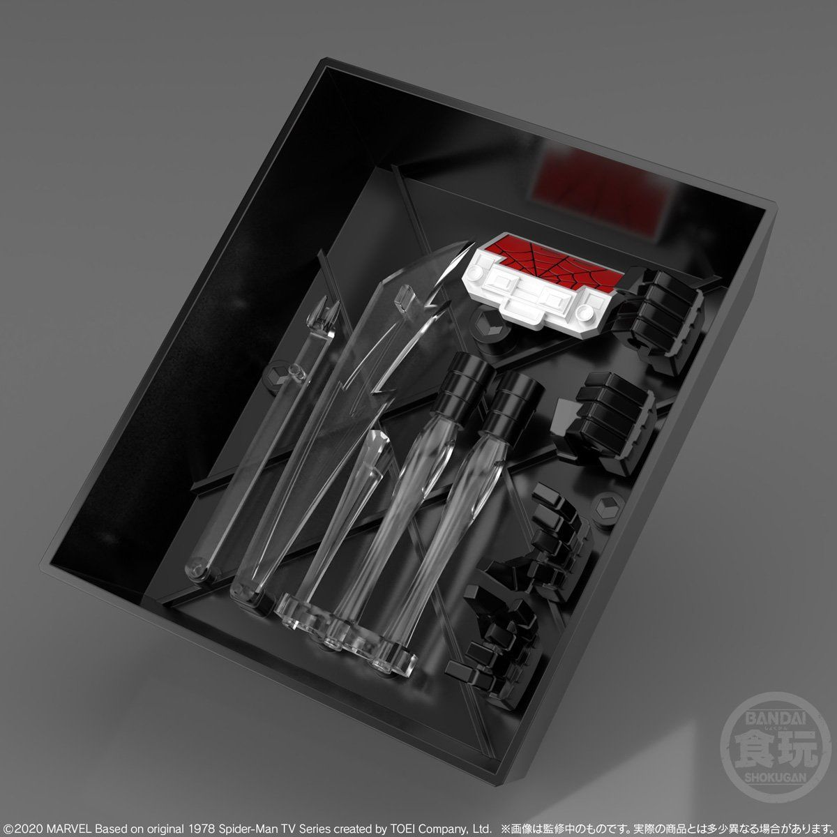 Super Miniature Plastic Model of Spiderman's Leopardon Robot