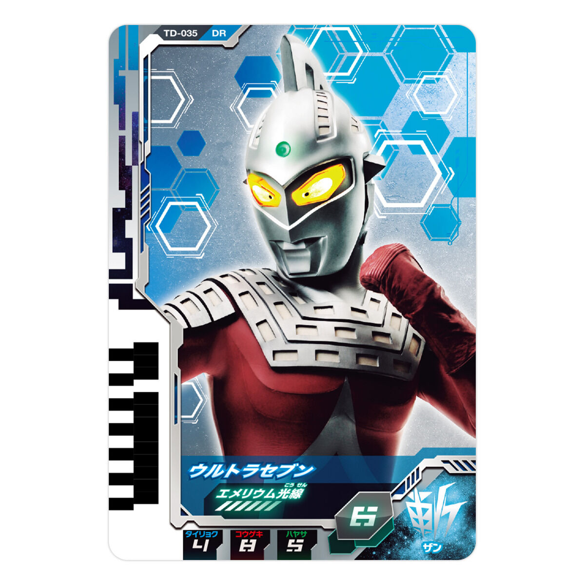 Collectible Ultra Dimension Card Set 05 - Special Edition of Ultra 6 Brothers Card Collection