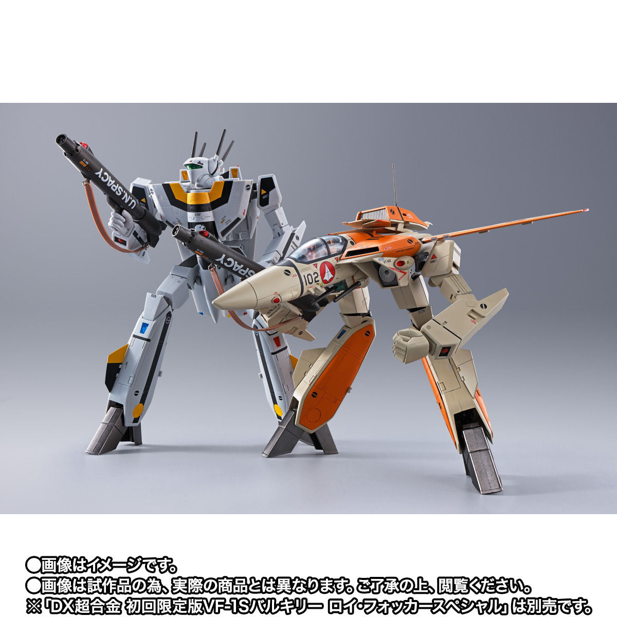 Macross DX Chogokin High - Quality VF - 1D Valkyrie with Fan Racer
