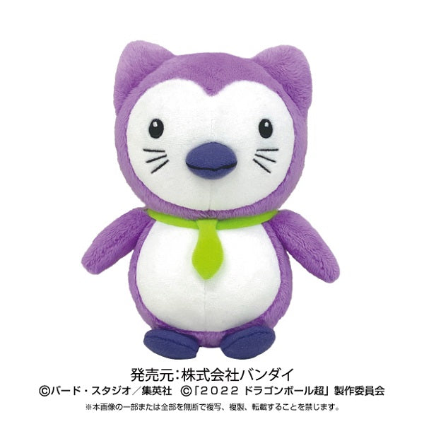 Adorable Chibi Plush from Dragon Ball Super: SUPER HERO Movie