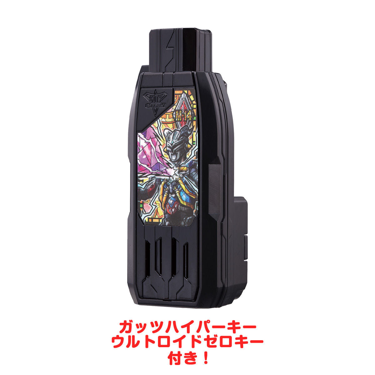 Exclusive Ultroid Zero GUTS Hyper Key with Optional T-Shirt