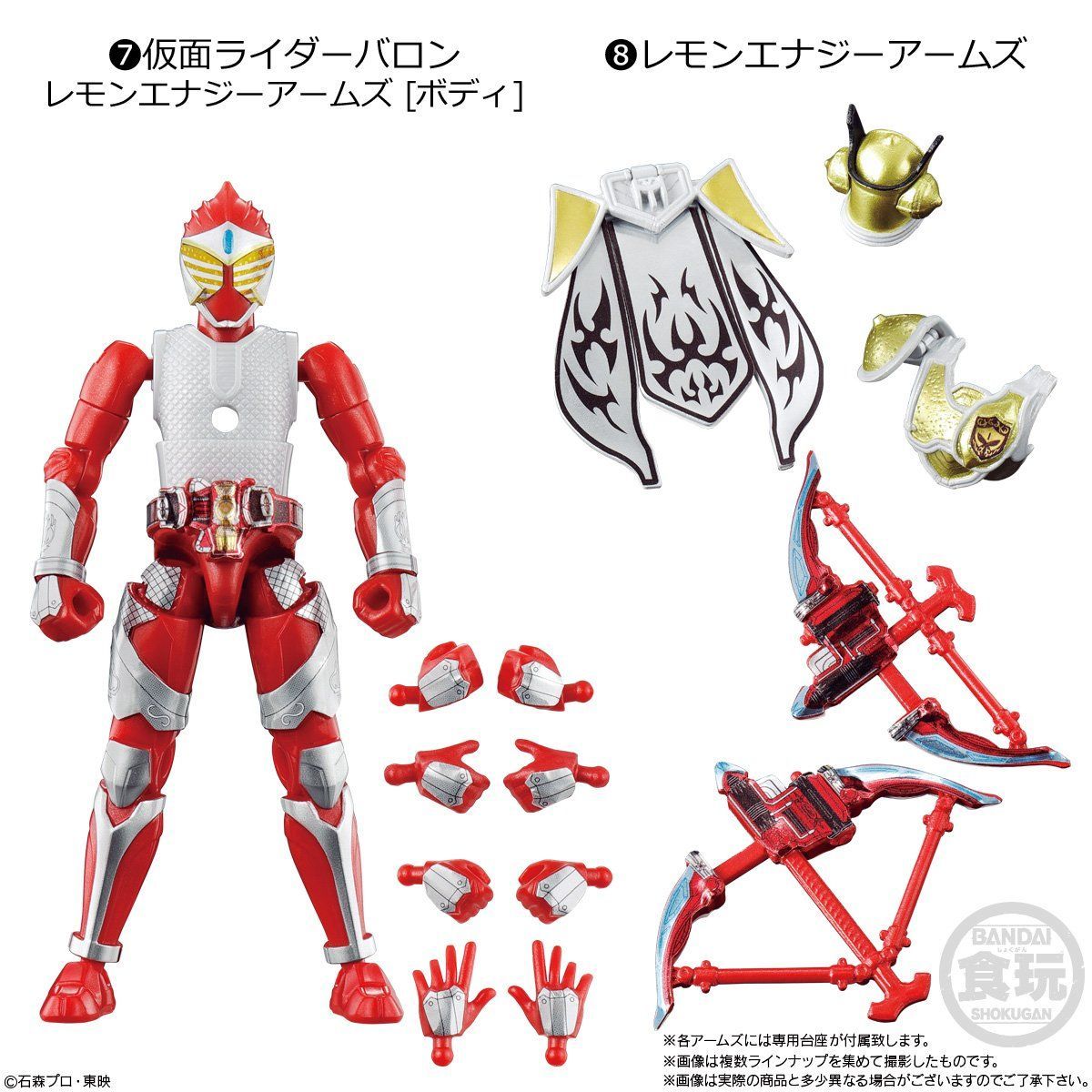 SODO Armored Rider Gaim Set 02 with All 4 Riders and Accessories