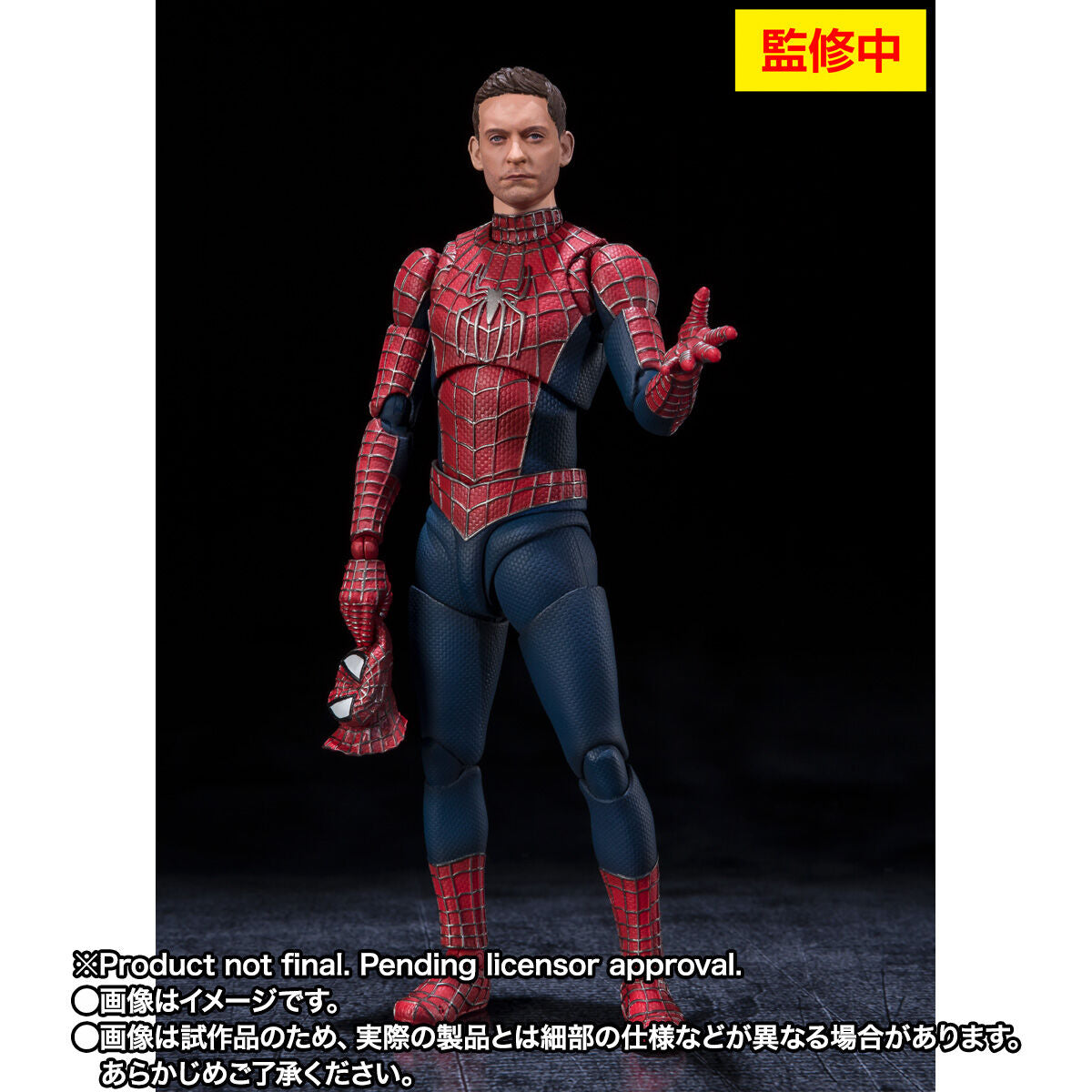 SH Figuarts Tobey Maguire's Friendly Neighborhood Spider - Man from 'Spider - Man: No Way Home'