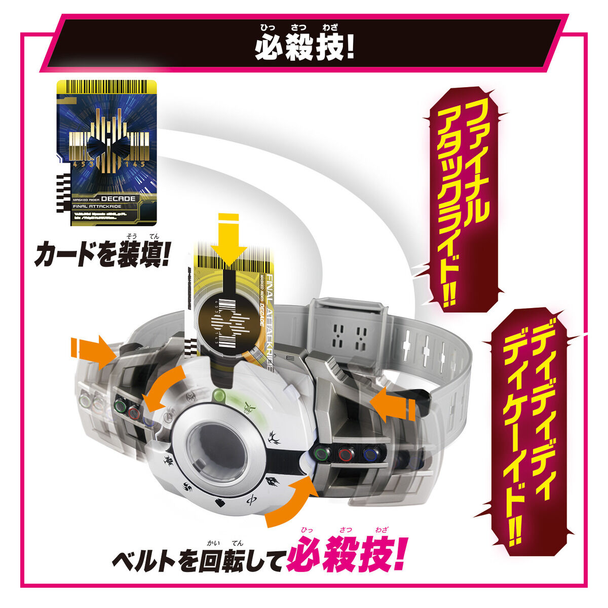 Top - Rated SUPER DX Decadriver for Kamen Rider Fans