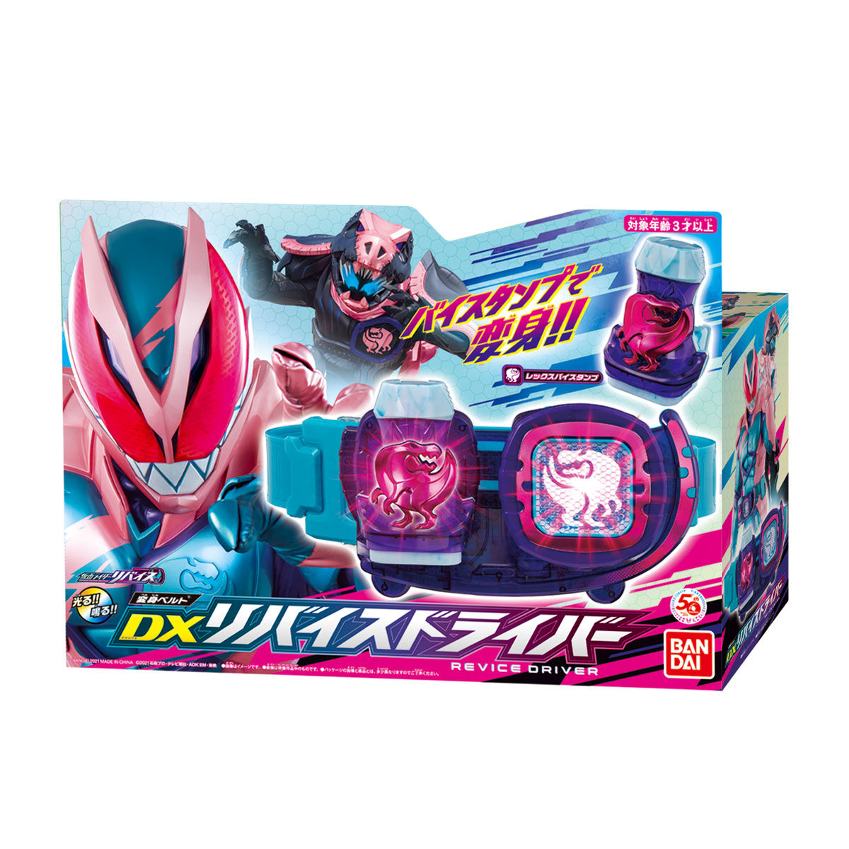 DX Kamen Rider Revice Transformation Driver Set