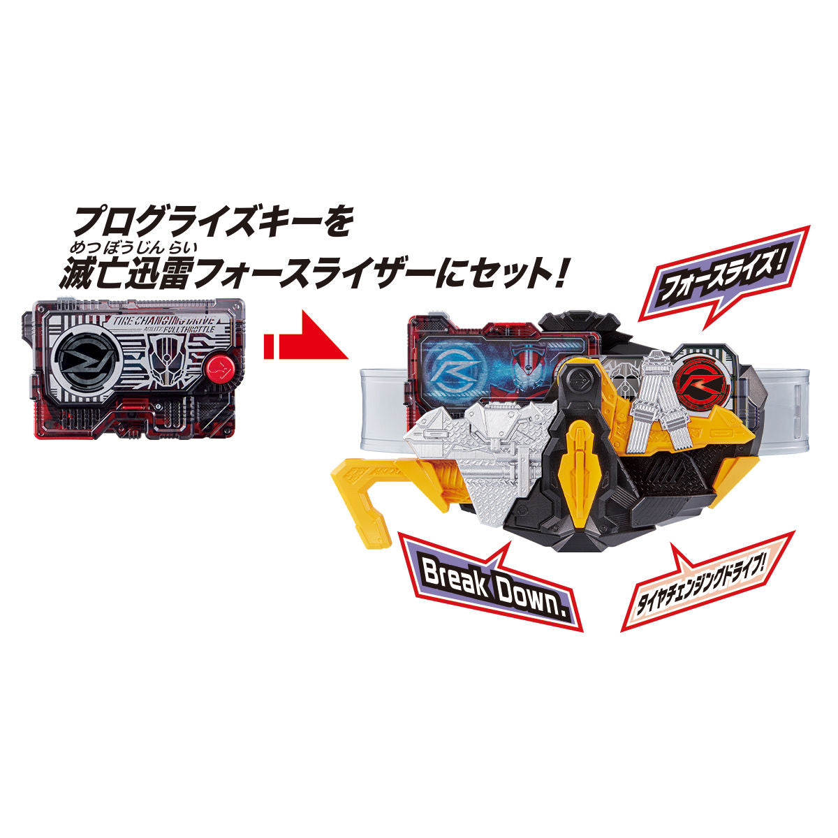 DX Professional Tire Changing Drive Progress Key for Zero - One Line Equipment