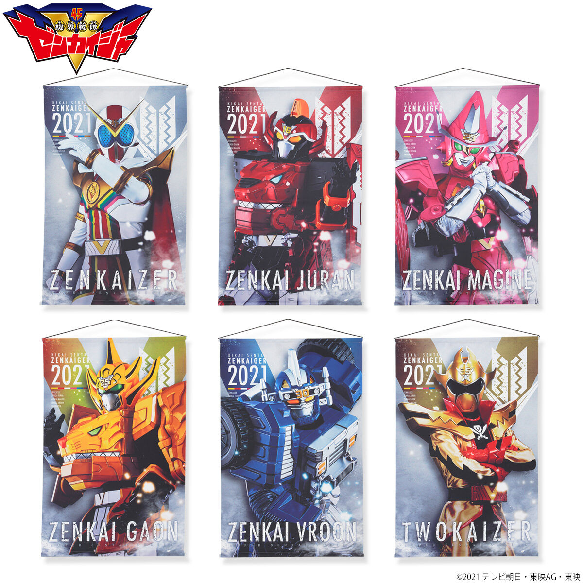 High - quality Zenkaiger Wall Tapestries for Decor