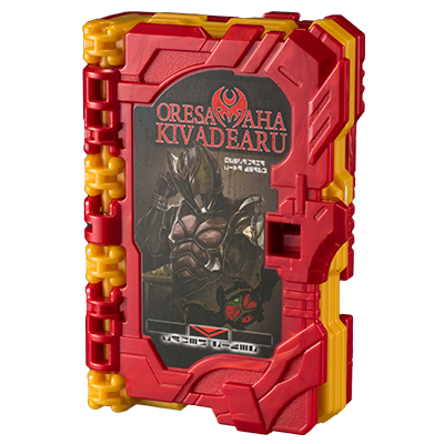 Kiva's Amazing Wonder Ride Book: A Great Read