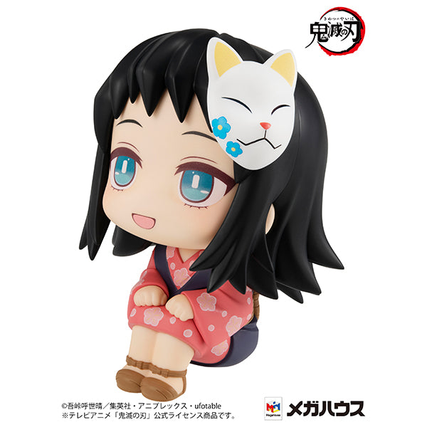 Adorable Makomo Demon Slayer Look - Up Style Collectible Figure
