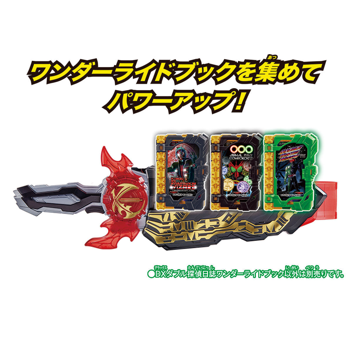DX W Wonder Ride Book - A Must - have Collectible Book Product