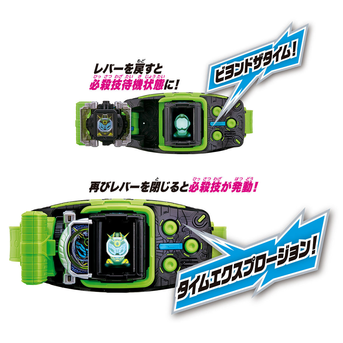 DX BeyonDriver - The Essential Device for Transforming with MiraideWatches