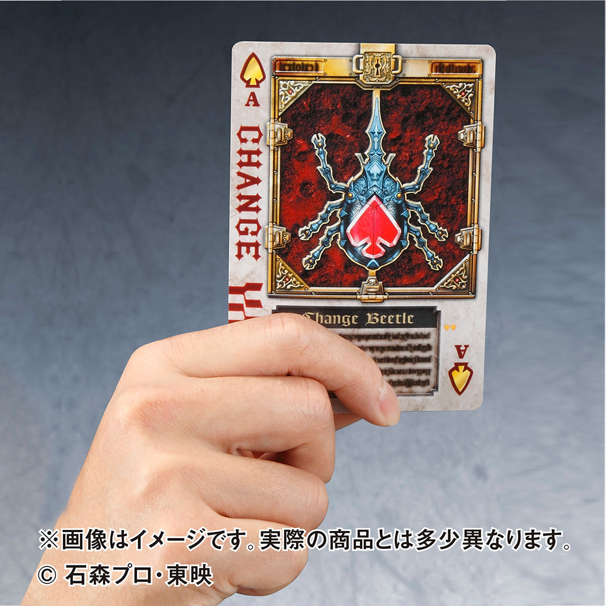 Blade Rousecard Premium Archives Board Card Collection
