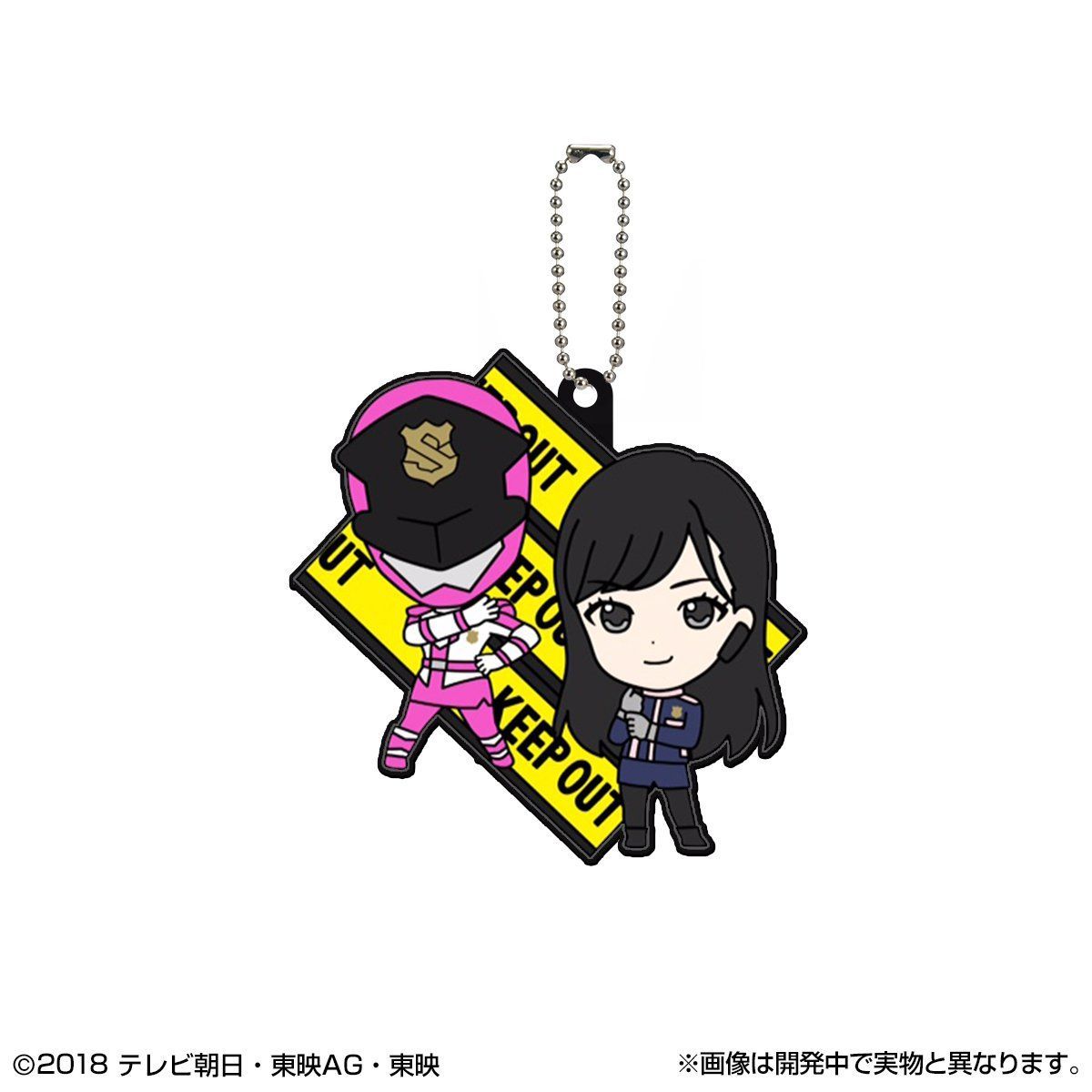 Collectible Lupinranger and Patoranger Character Mascot Keychains