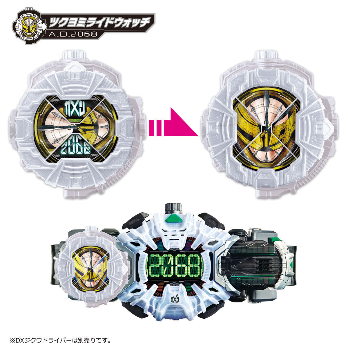 DX Memorial Ridewatch Collectible Set for Character Enthusiasts