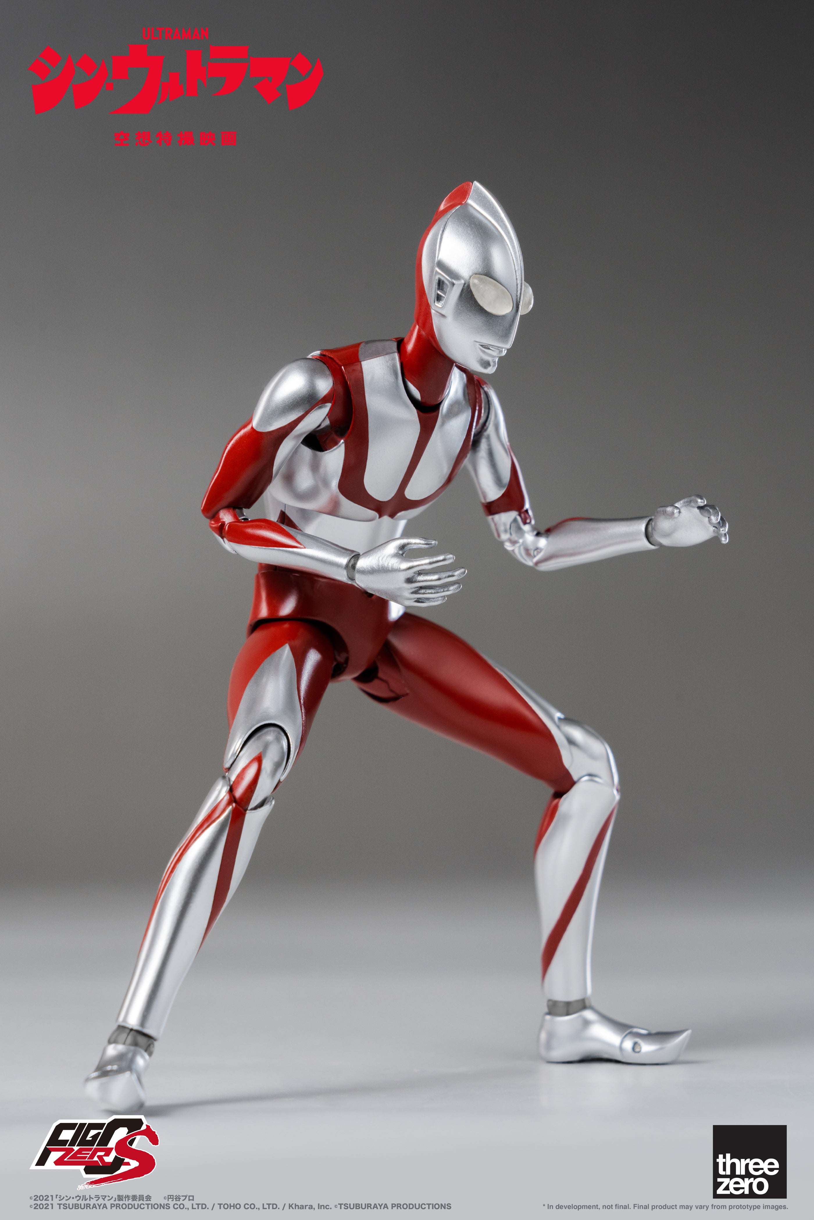 Threezero's FigZero S 6 - inch Shin Ultraman Action Figure