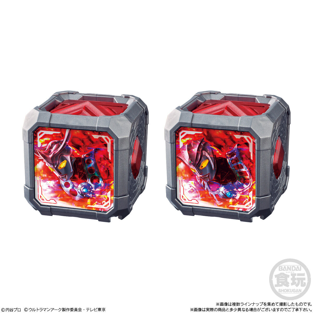 SG Ultraman Arc Cube 01 Set with 8 Special Cubes