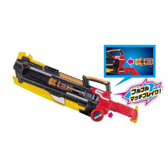 DX Double-Function Rabbit & Tank Full Bottle for Build Driver