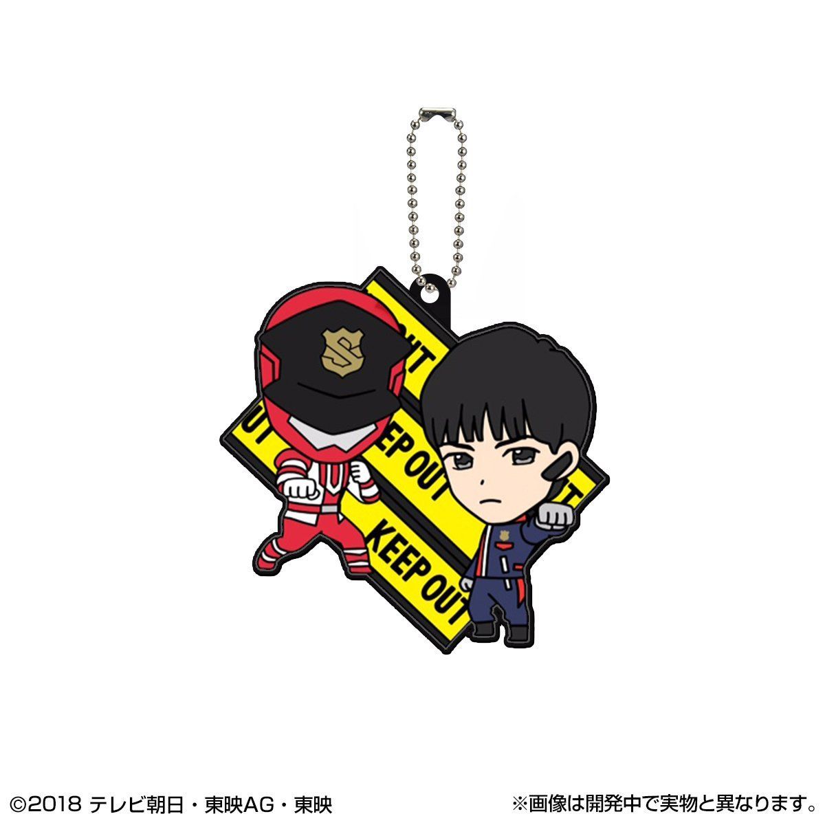 Collectible Lupinranger and Patoranger Character Mascot Keychains