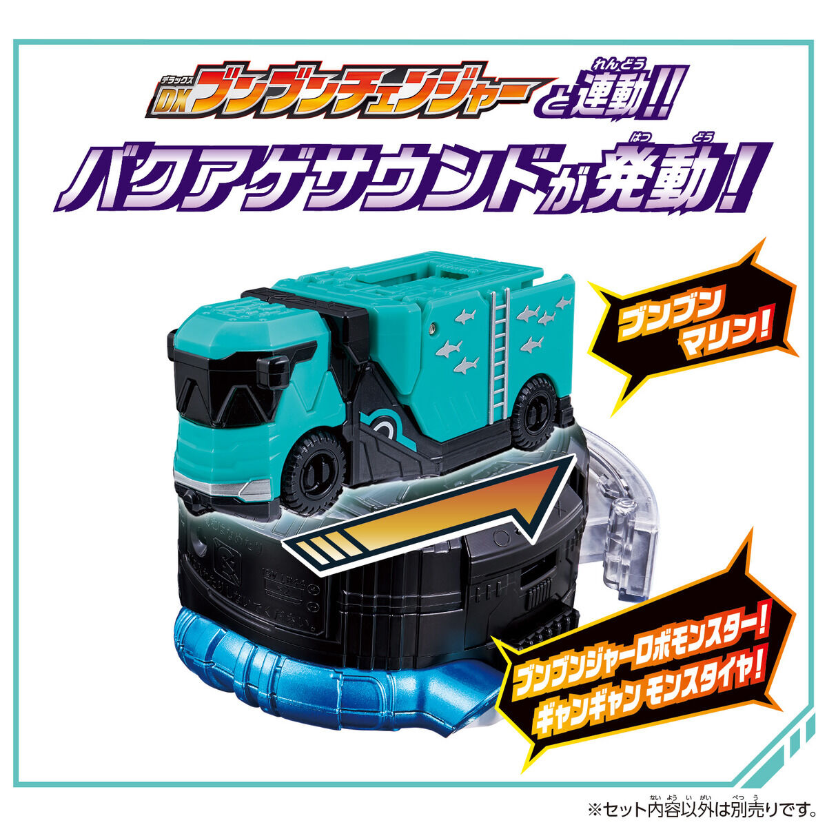 DX BoonBoom Marine - An Exciting Vehicle for Adventure