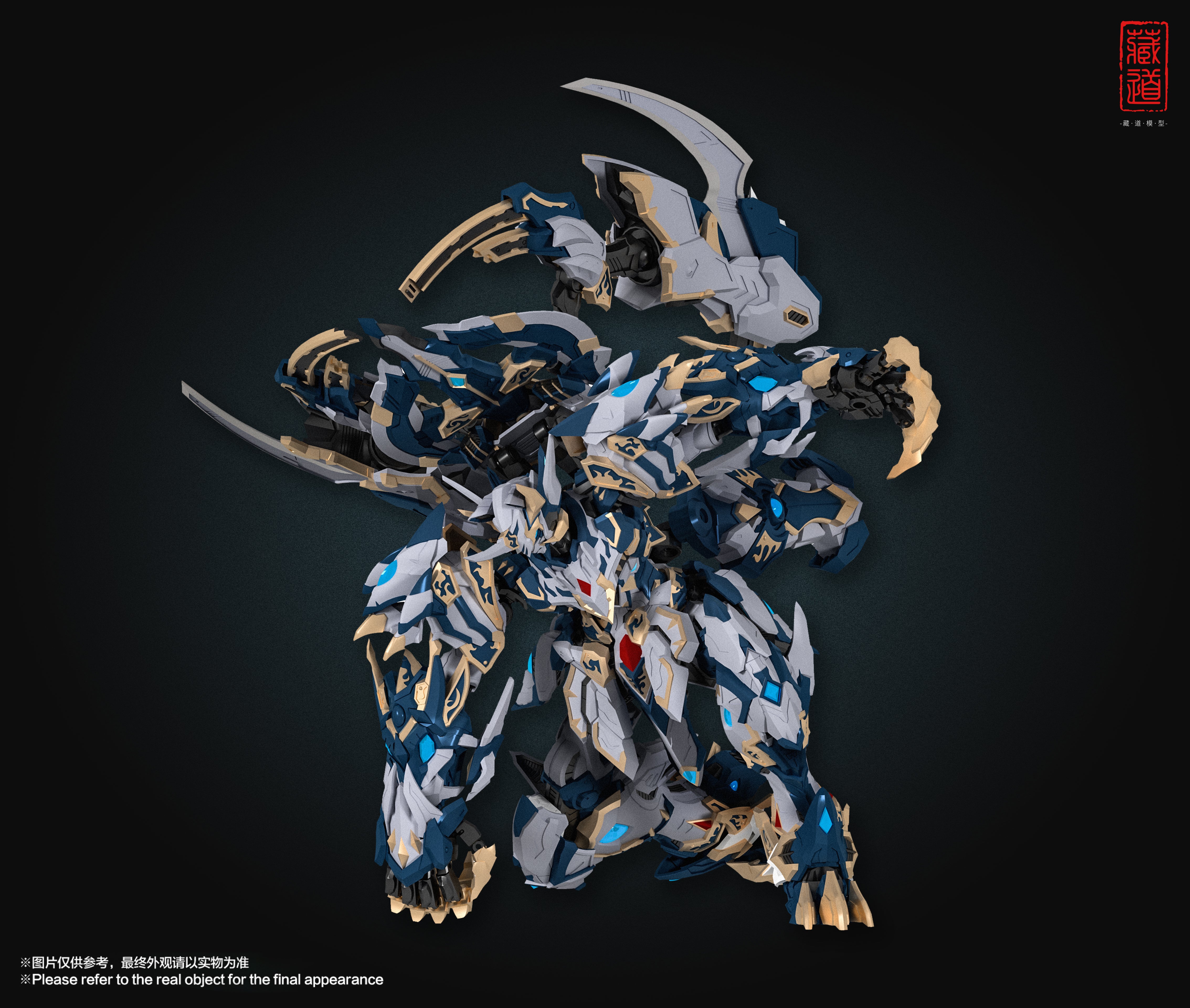 Collectible Die - cast Figure: Zen of Collectible CD - 02 Four Holy Beasts White Tiger