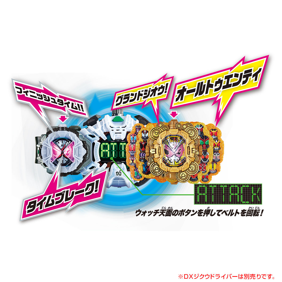 DX Grand Zi - O Ride Watch Toy for Kamen Rider Fans