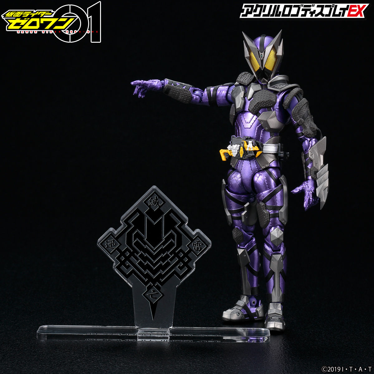 Zero One Metsuboujinrai.net Stylish Acrylic Logo Display Stand