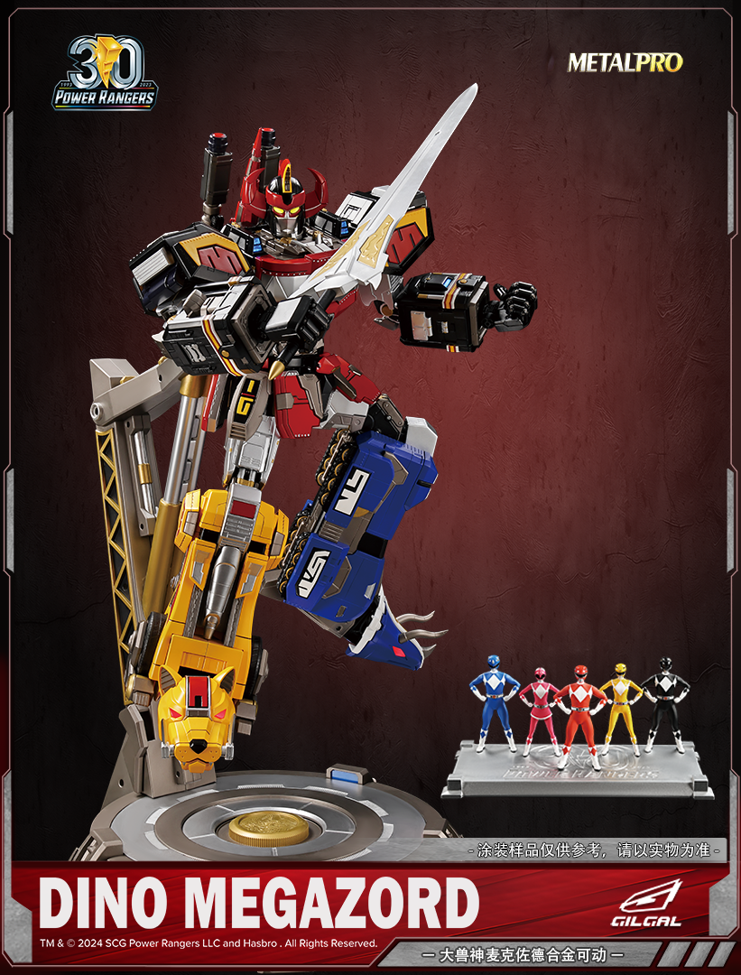 Power Rangers Metal Pro Dino Megazord Collectible Figure
