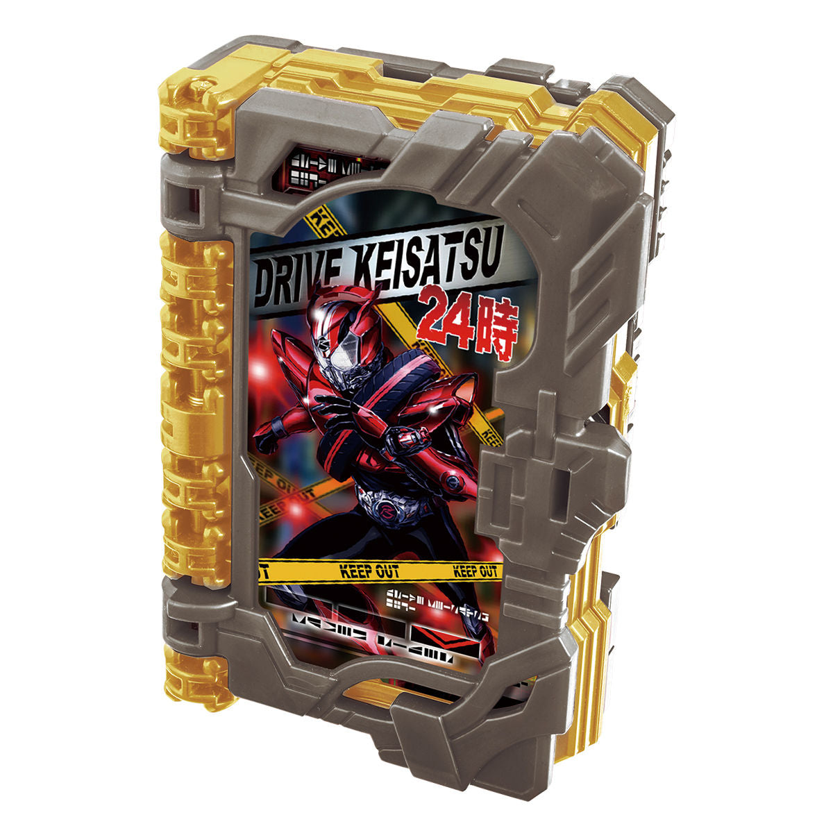 DX Drive Awesome Wonder Ride Book - A Must - Have in 2020