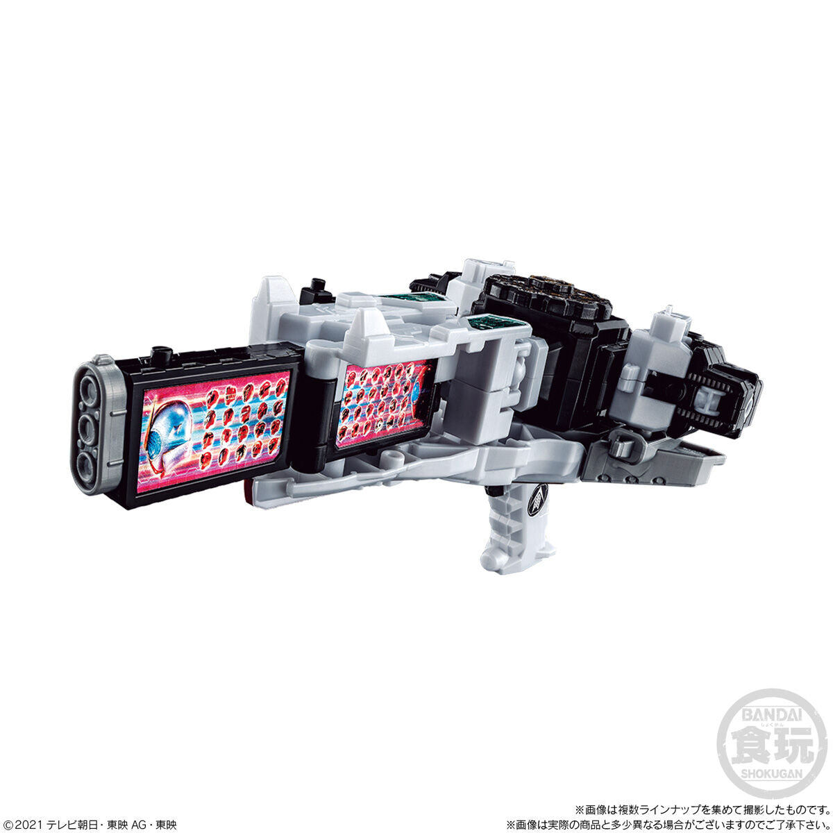 Minipla Set 05 - High - Energy Zenryoku Eagle from Zenkaiger