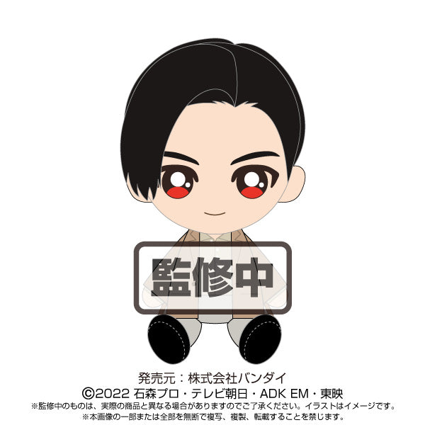 Adorable Ace Ukiyo Kamen Rider Geats Miniature Chibi Plush Toy