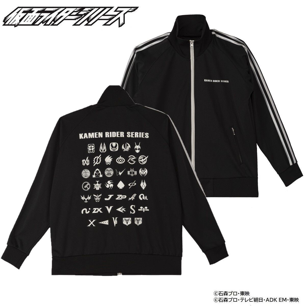 100% Polyester Kamen Rider Series Jacket with Logos up to Gotchard
