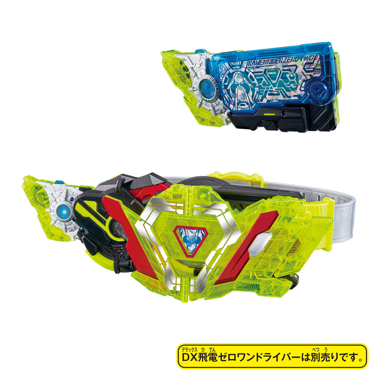 DX Zero Two Driver Unit and Progressive Key Set for Kamen Rider Transformation