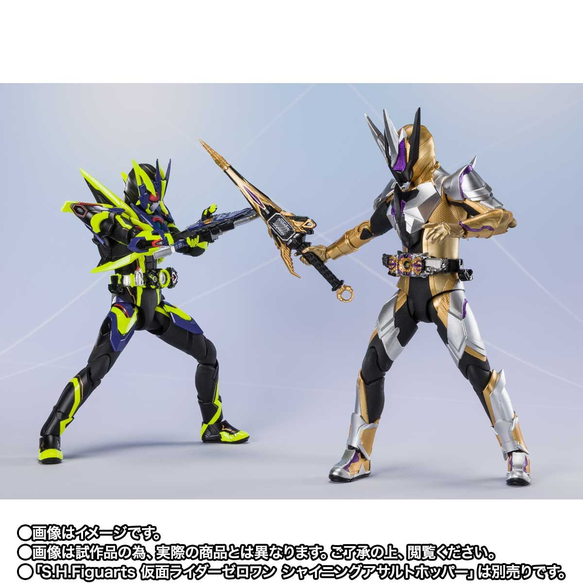 SH Figuarts Collectible Action Figure - Kamen Rider Thouser