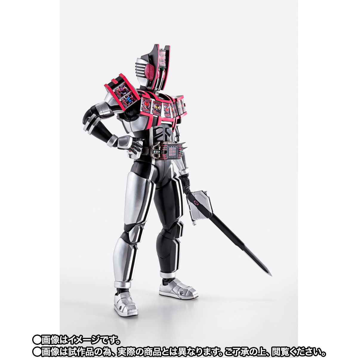 SH Figuarts Kamen Rider Decade Full - Set Complete Form Toy