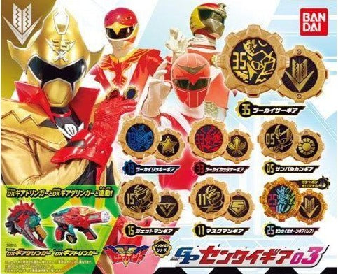 General Purpose Sentai Collectible Gears Set 03