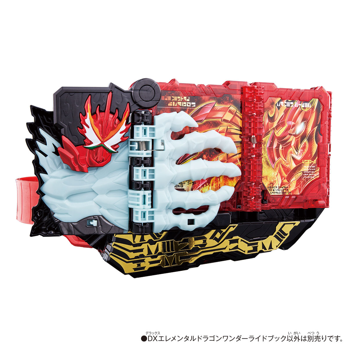 DX Magical Elemental Dragon Wonder Ride Book for Seiken SworDriver