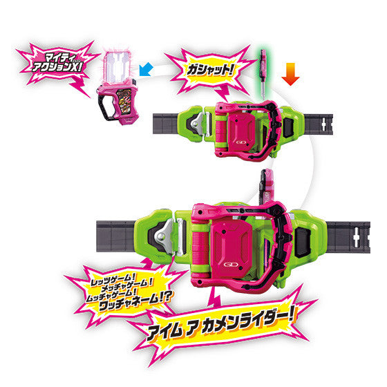 DX Kamen Rider Ex - Aid Gamer Driver Toy Set