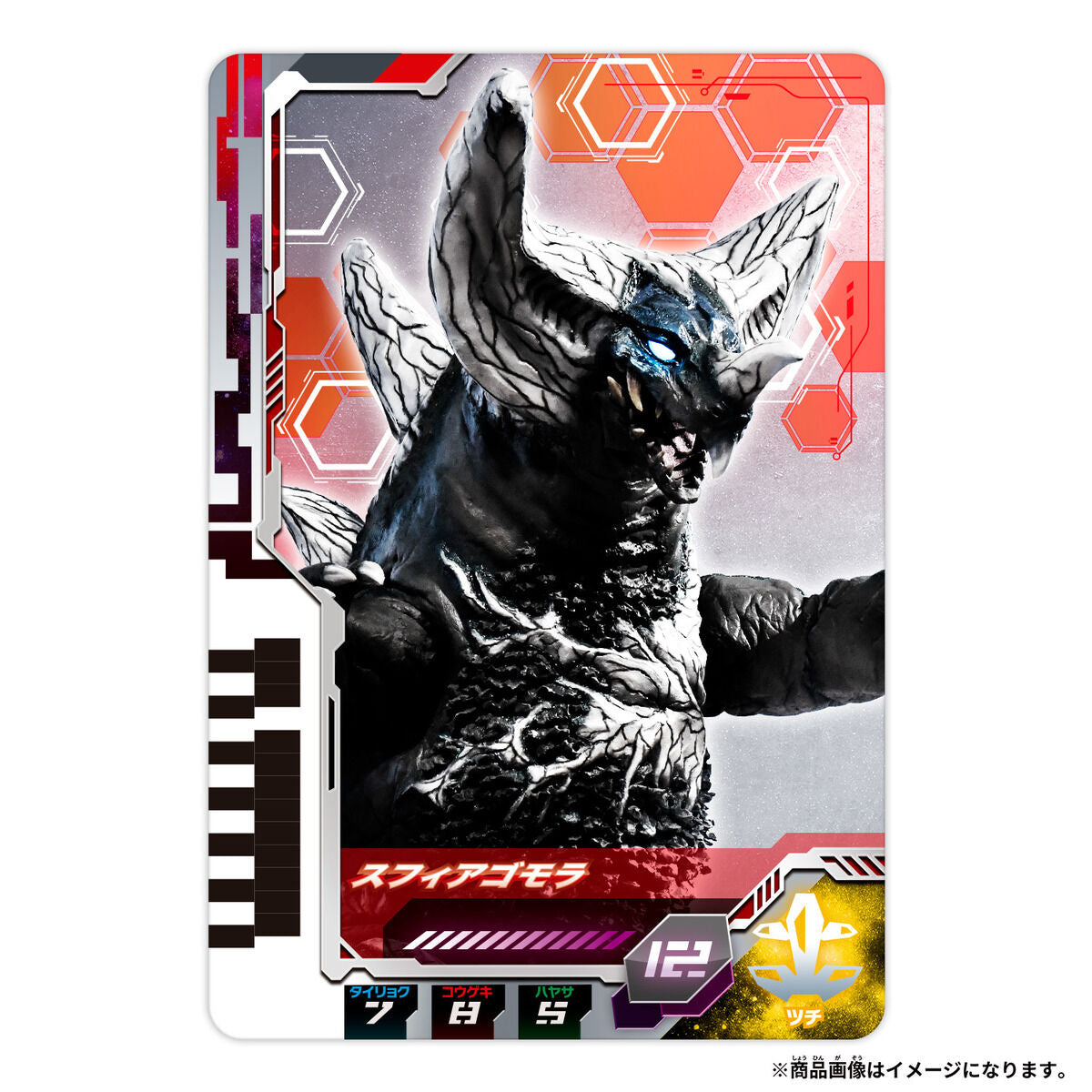 Incredible Ultra - Dimension Card Set 01 with 6 Unique Cards