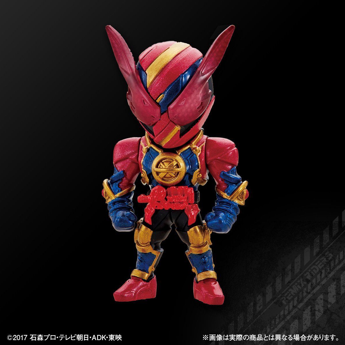 Premium Bandai Remix Riders PB02 Collectible Set