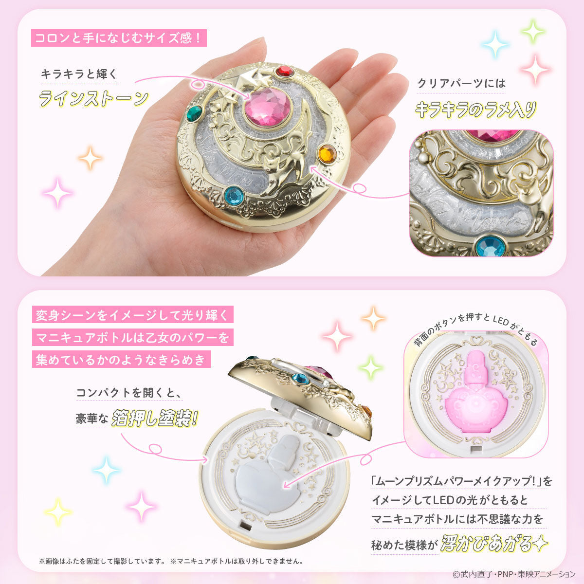 Affordable Sailor Moon Miracle Shiny Series Glowing Transformation Brooch