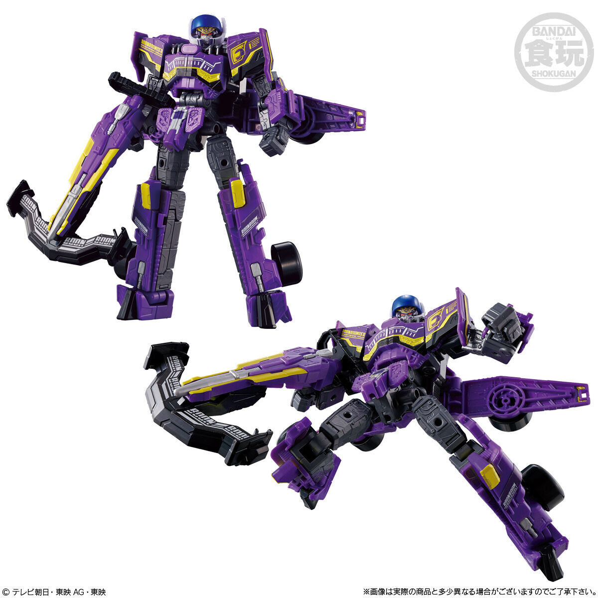 BoonBoomger Miniature Plastic Model Set 03 - Complete Collection