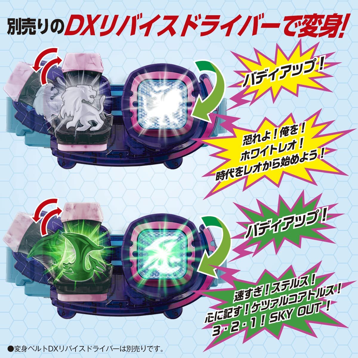 DX Exclusive White Lion and Quetzalcoatl Visible Stamp Set for Various Uses