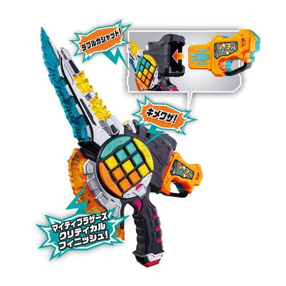 DX Double Action Gamer's Gashacon Key Slasher Weapon