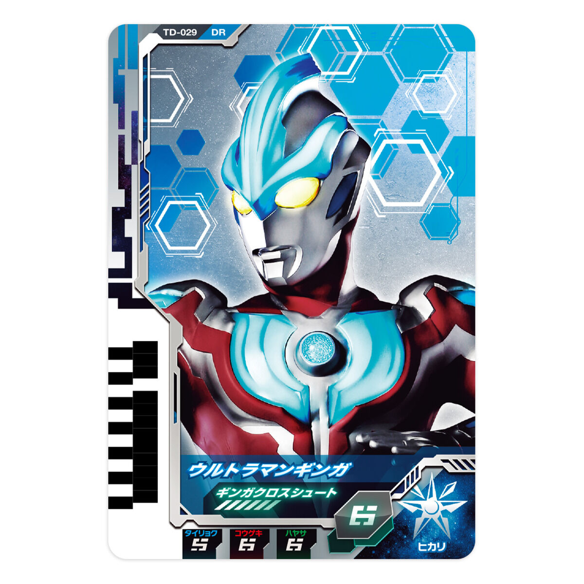 Ultra Dimension Trading Card Set 04 - Dynamic Decker Type Collection